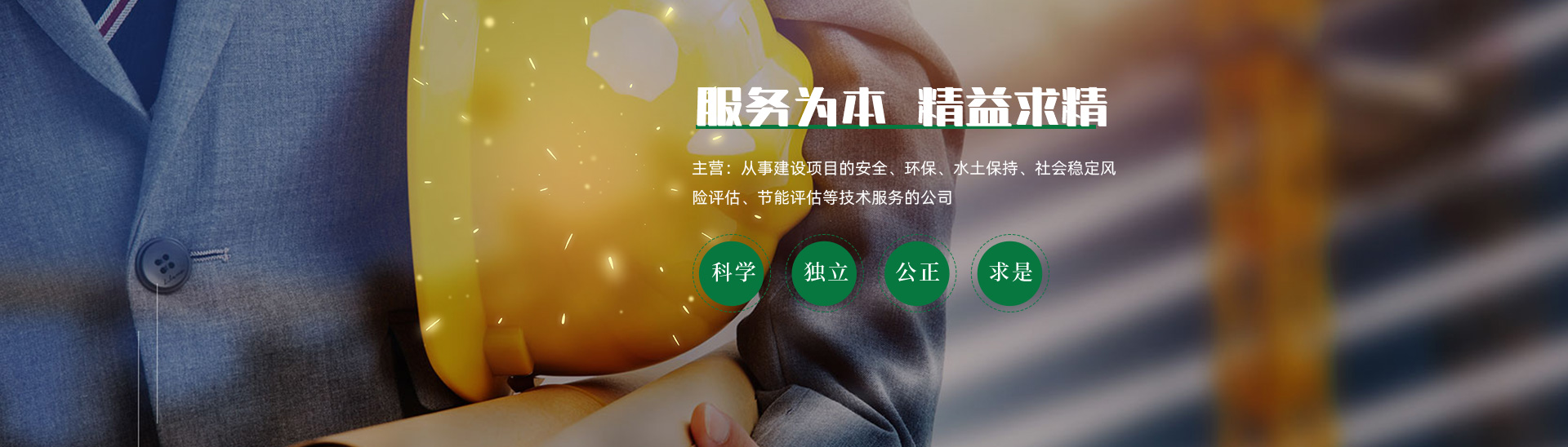 河南泰来工程技术服务有限公司