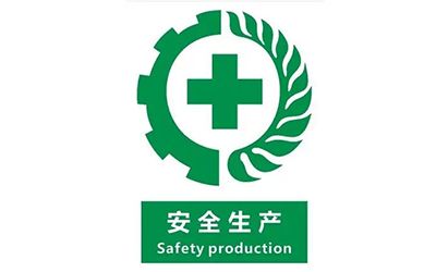油气管道穿跨越公路铁路安全技术（二）